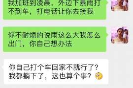 东兴出轨调查